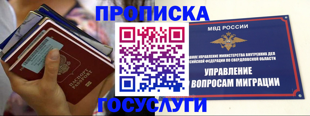 форма 3 в Апрелевке